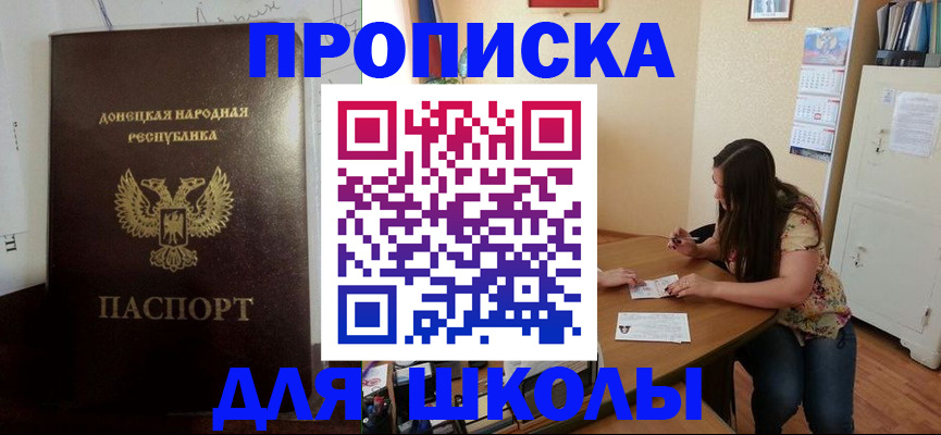 регистрация в Алдане